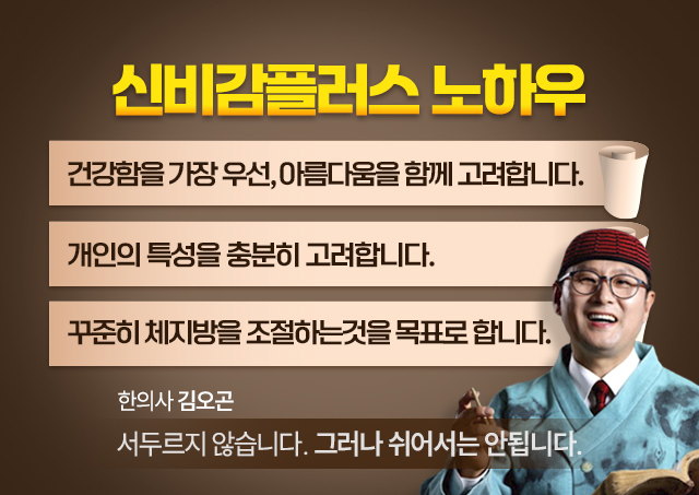 유산소 운동하기