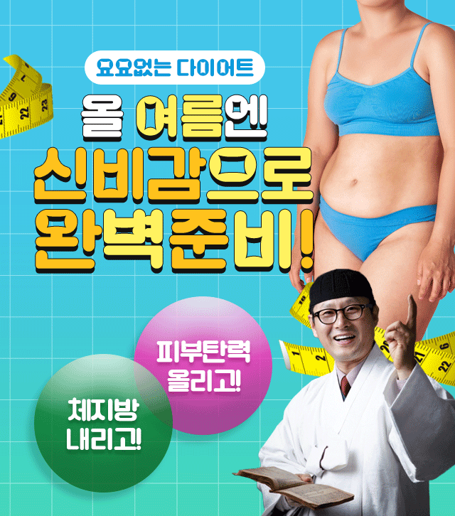 댄스 운동