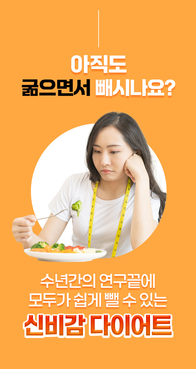 유산소 운동하기