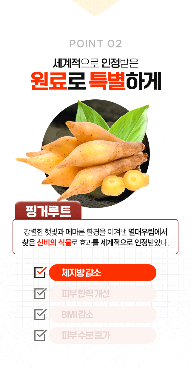 건강한 삶을 위해