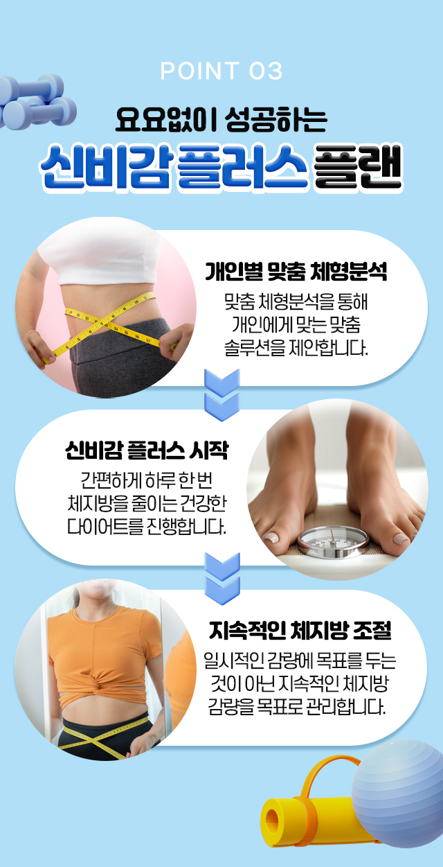 건강한 삶을 위해